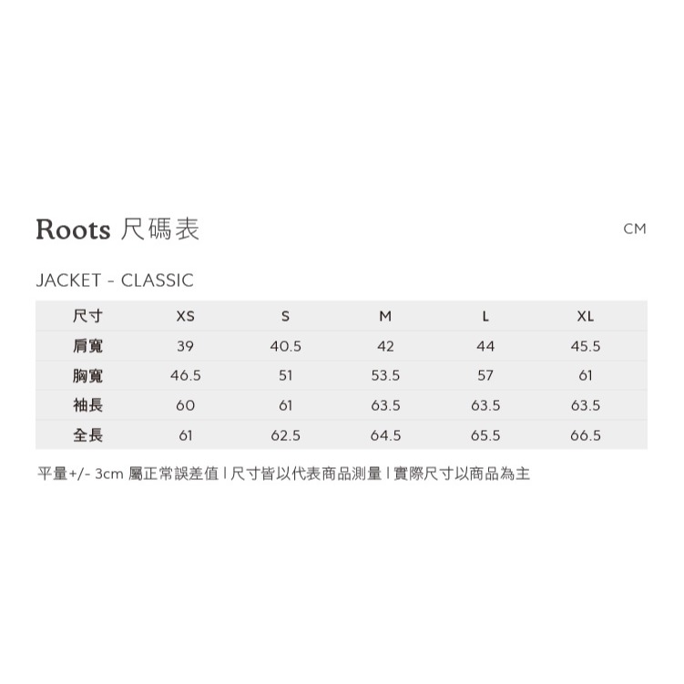 RS代購 Roots全新正品優惠 Roots 女裝-戶外探險家系列 反光立領外套 滿額贈購物袋-細節圖9