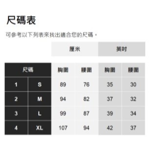 RS代購 - Sport b 全新正品優惠 Sport b.男款-Dino 熱能效果圖案長袖T恤 贈品牌袋子-細節圖9