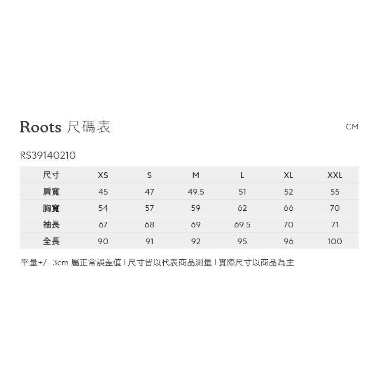 RS代購 Roots全新正品優惠 Roots 男裝- 戶外探險家系列 兩件式防潑水外套 滿額贈購物袋-細節圖9