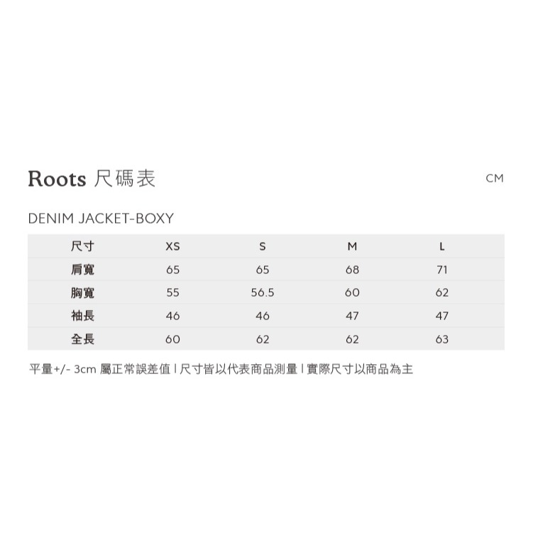 RS代購 Roots全新正品優惠 Roots女裝-雪爾帕單寧外套 滿額贈購物袋-細節圖6