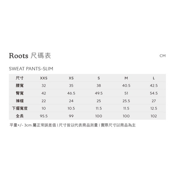 RS代購 Roots全新正品優惠 Roots 女裝-絕對經典系列 海狸LOGO束口褲 滿額贈購物袋-細節圖9
