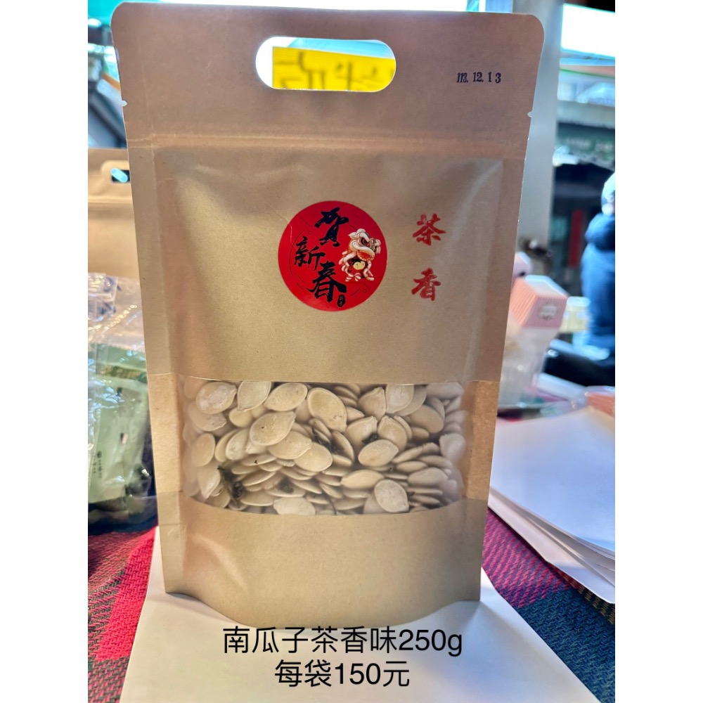 南瓜子～茶香口味-規格圖2