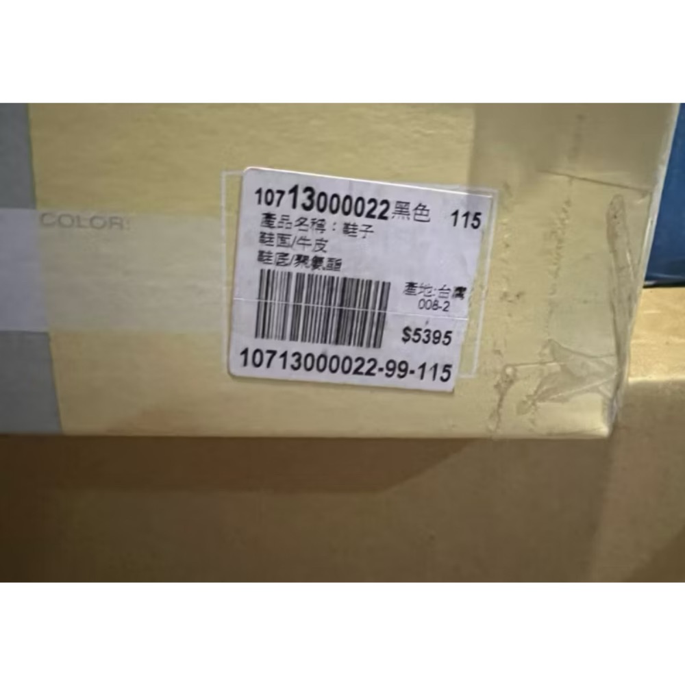 ￼全新 阿瘦皮鞋 46號 號碼是寫11.5但是我先生的腳是12 故尺寸適合12號腳穿的-細節圖7