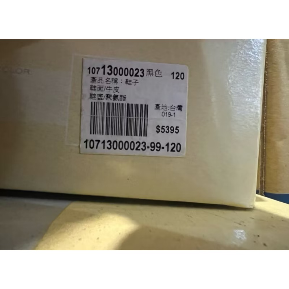 全新 阿瘦皮鞋 46號 12號腳穿的-細節圖6