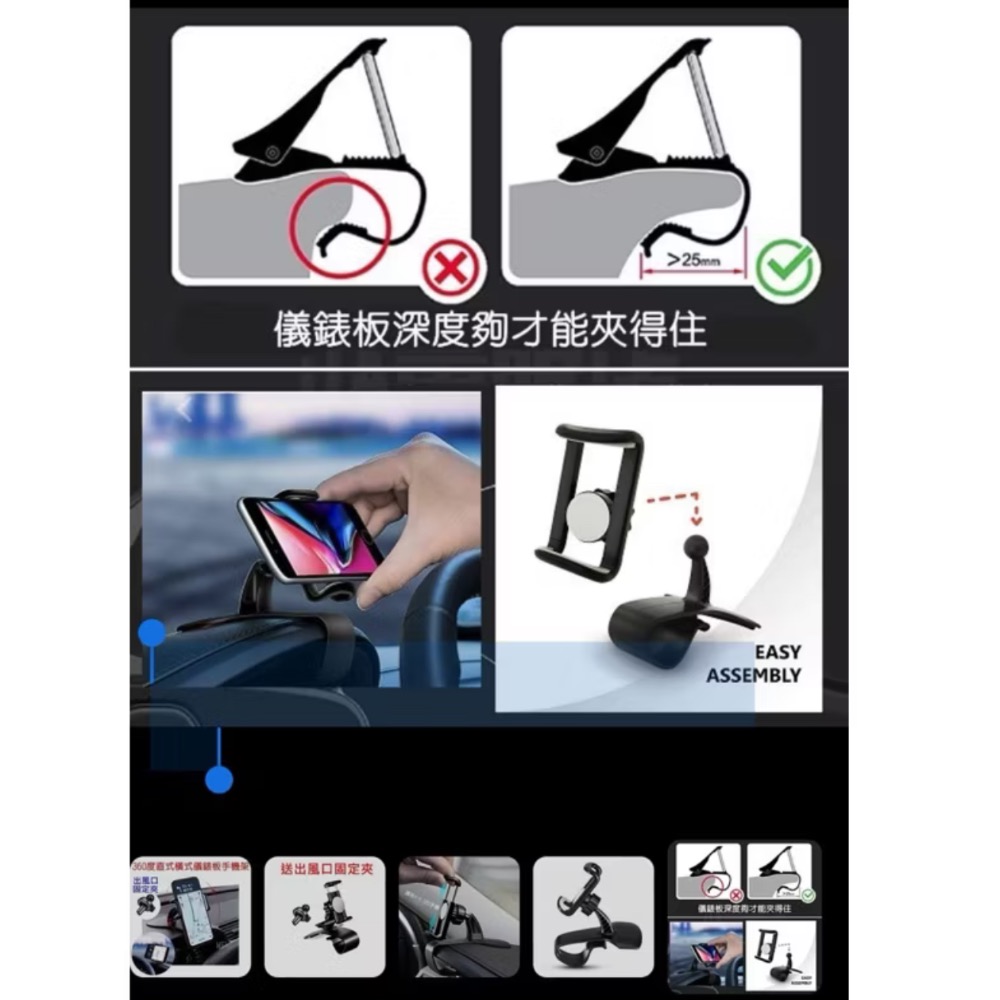 第4代360度 直式橫式 儀表板手機架夾GPS導航支架 儀錶板非平板冷氣孔X型鷹爪-細節圖3