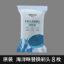 ecoco 拋棄式 一次性 馬桶刷 刷子 馬桶刷頭 浴廁清潔 廁所 壁掛式 浴室刷 馬桶清潔 清潔刷 浴室 長柄刷 壁掛-規格圖9