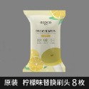 ecoco 拋棄式 一次性 馬桶刷 刷子 馬桶刷頭 浴廁清潔 廁所 壁掛式 浴室刷 馬桶清潔 清潔刷 浴室 長柄刷 壁掛-規格圖9