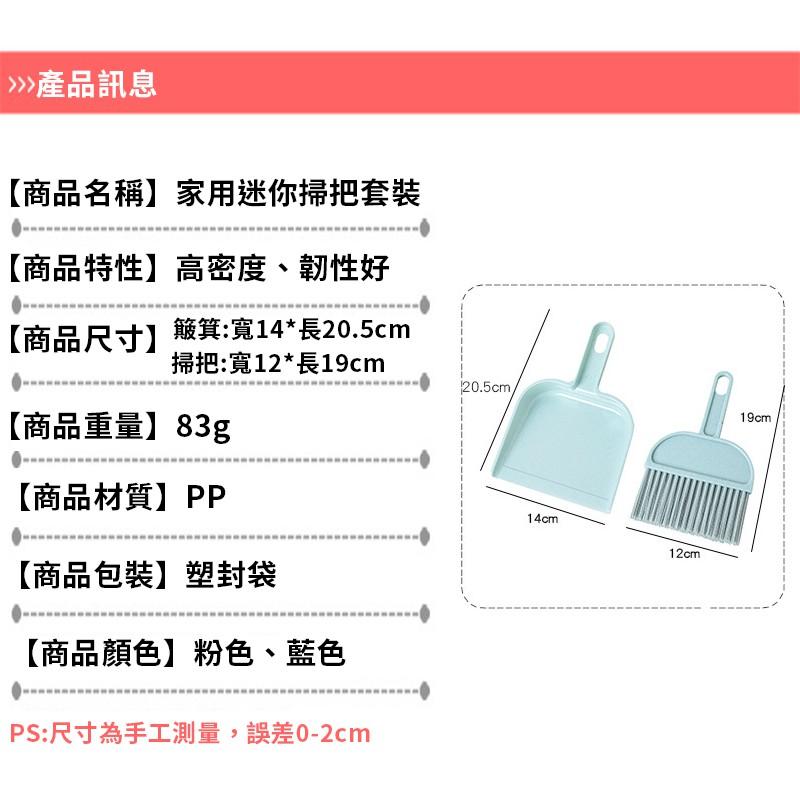 桌面小掃把 鍵盤刷 掃角落 桌上清潔用具 辦公室 迷你掃把 桌面 寵物 貓毛 電腦 清潔 小掃帚 小刷子 刷子-細節圖9