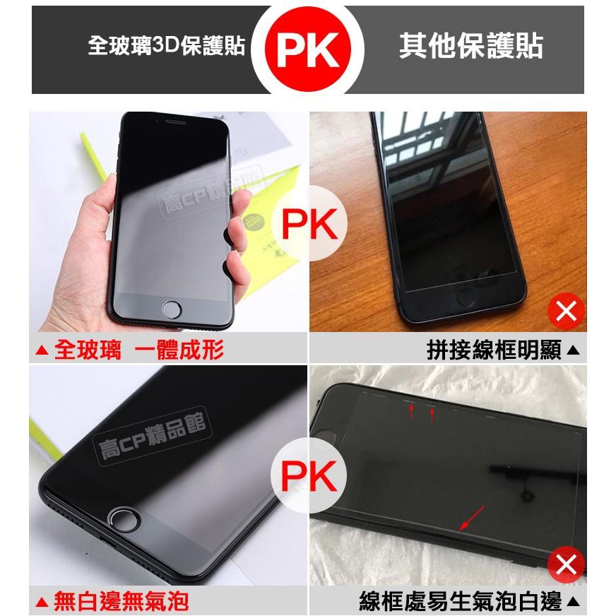 GOR滿版玻璃貼5D玻璃保護貼 鋼化膜 藍光 適用iPhone11 Pro Max iPhone 11 xr Xs-細節圖3