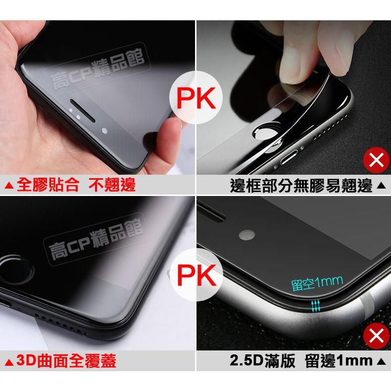 GOR滿版玻璃貼5D玻璃保護貼 鋼化膜 藍光 適用iPhone11 Pro Max iPhone 11 xr Xs-細節圖4