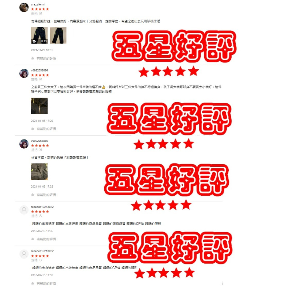 現貨免等🔥兒童雪褲🔥小孩衝鋒褲 抓絨褲 褲子 軟殼褲 長褲 保暖褲 耐磨 防水防風 透氣 登山野營-細節圖5