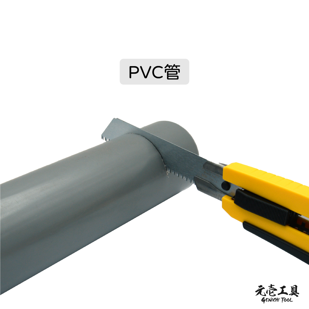 【元壹工具】美工刀組 GKN-175 台灣製造 MIT-細節圖3