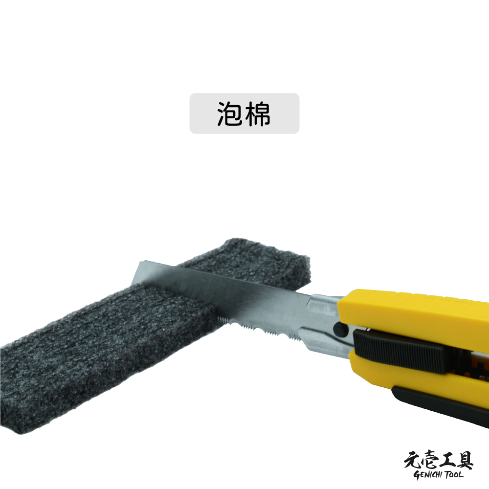 【元壹工具】美工刀組 GKN-175 台灣製造 MIT-細節圖5