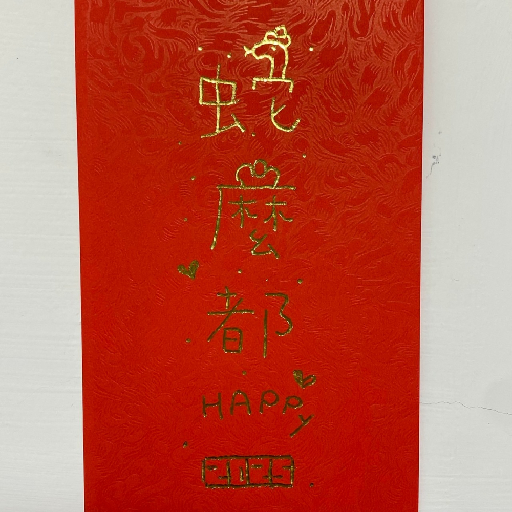 【元壹工具】DIY燙金筆組 過年 燙金紅包 台灣製造 MIT GPS-01-細節圖2