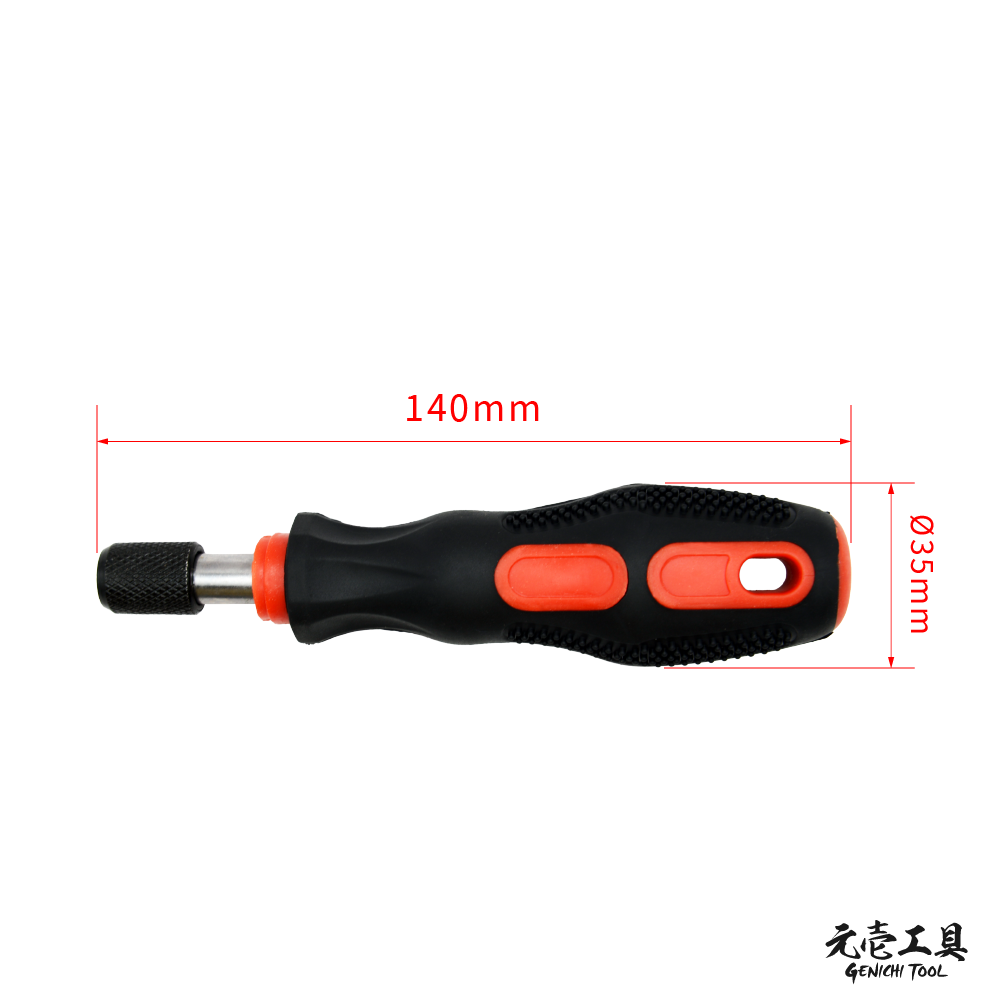 【元壹工具】六角帶磁快脫起子手柄 螺絲起子 GBH-01-細節圖5