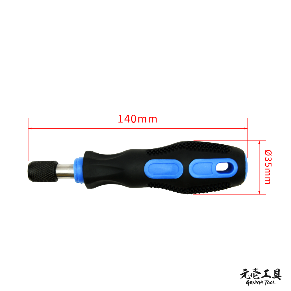 【元壹工具】六角帶磁快脫起子手柄 螺絲起子 GBH-01-細節圖6