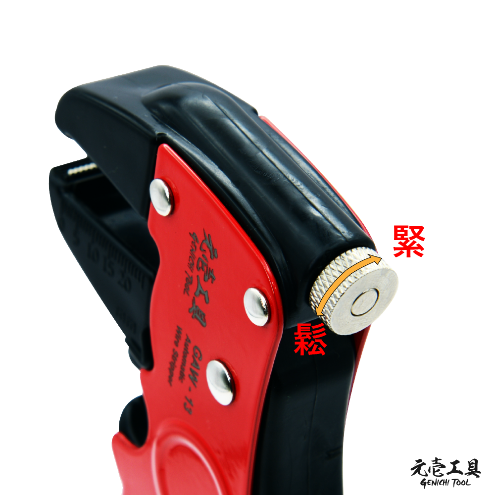 【元壹工具】鴨嘴自動剝線鉗 台灣製造 MIT 剪線鉗 電工鉗  GAW-13-細節圖4