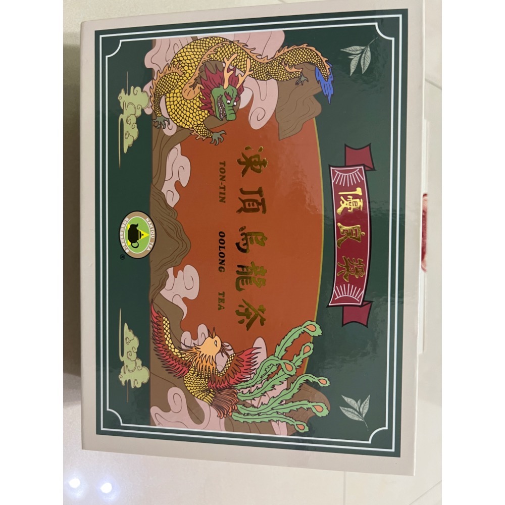 自產2024冬季比賽茶烏龍茶一斤-細節圖2