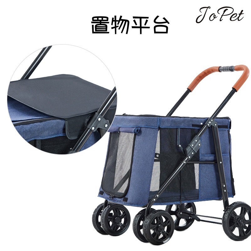 【Jopet】 *台灣現貨* 寵物推車 寵物手推車 寵物外出 寵物大推車 狗推車 貓推車 寵物車 可上捷運 寵物出遊-細節圖3