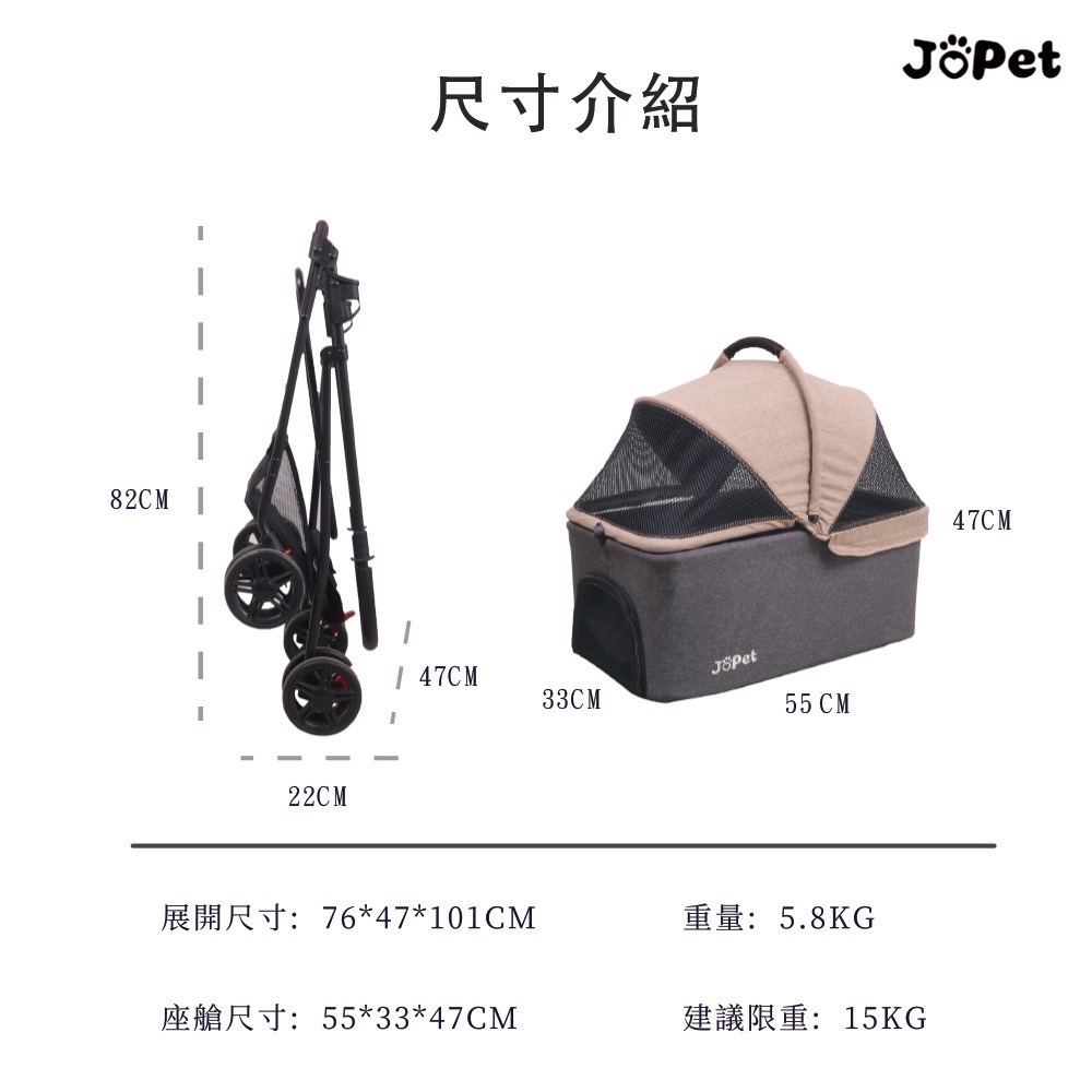 【Jopet】 *台灣現貨* 寵物推車 可分離 可上火車 可上三鐵 寵物手推車 寵物外出 寵物大推車 狗推車-細節圖7