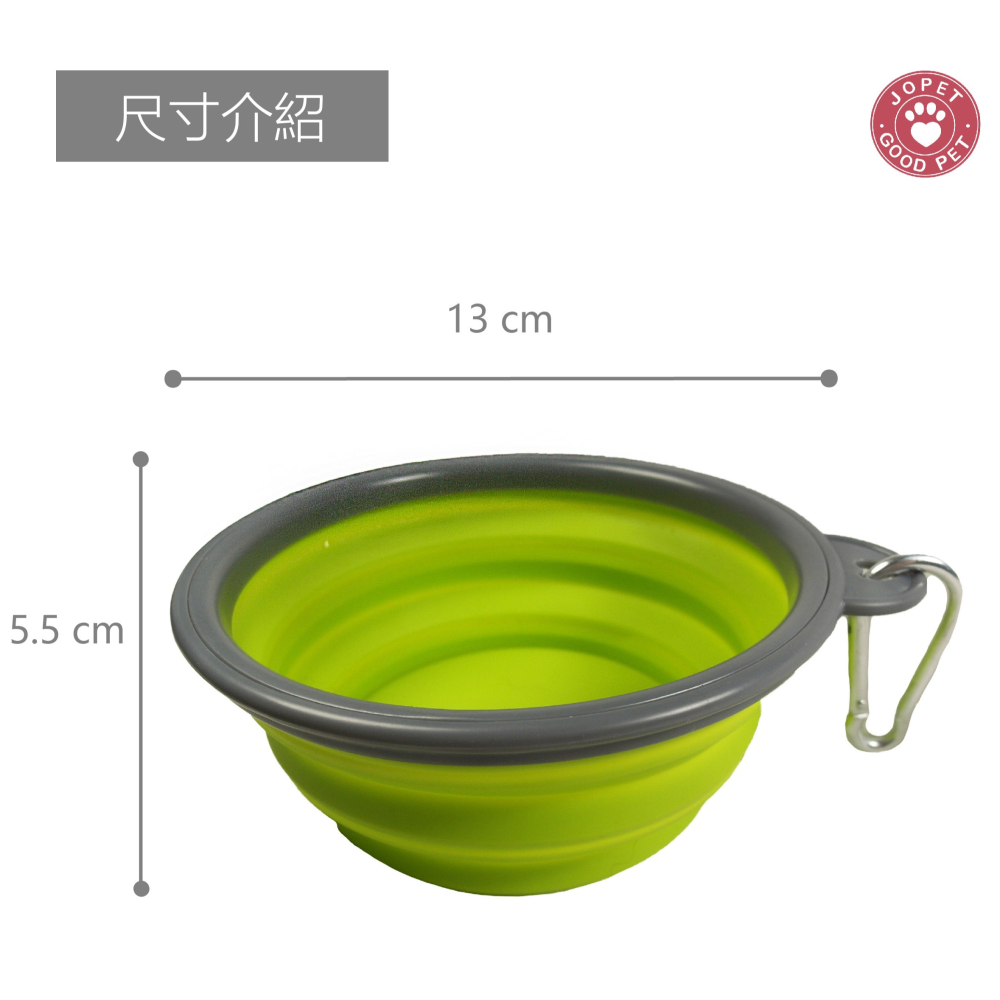 【Jopet】*台灣現貨*  寵物外出碗 寵物折疊碗 褶疊碗 矽膠碗 防滑 旅行碗 狗碗-細節圖2