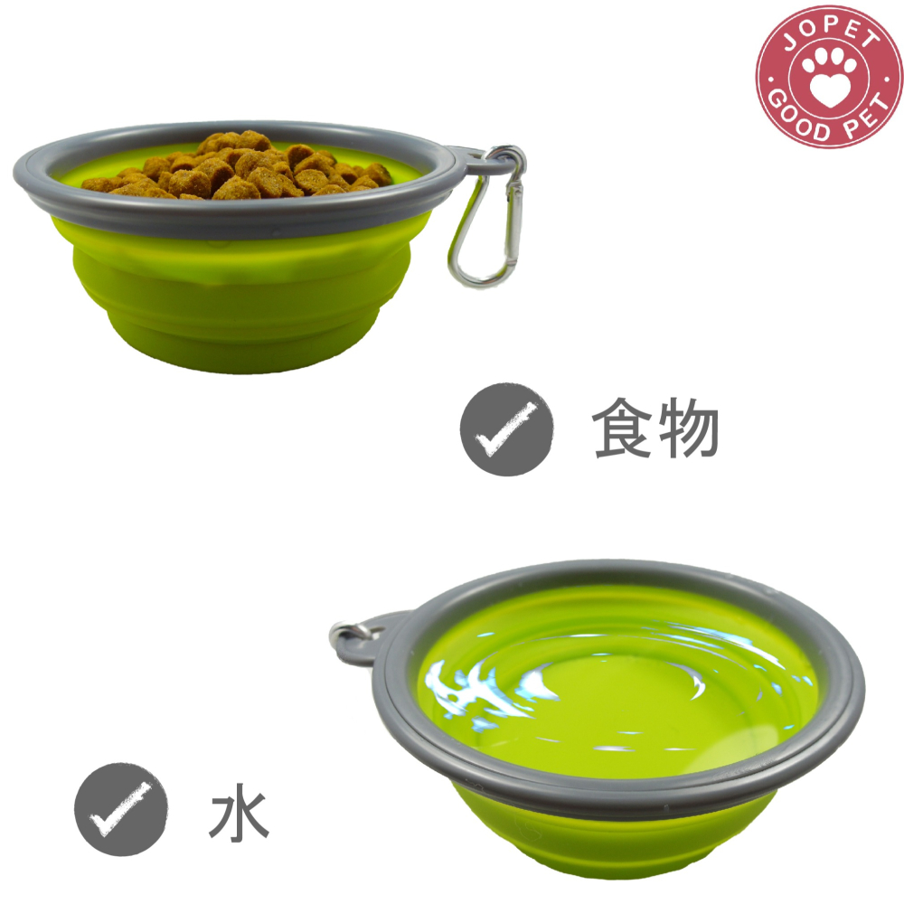 【Jopet】*台灣現貨*  寵物外出碗 寵物折疊碗 褶疊碗 矽膠碗 防滑 旅行碗 狗碗-細節圖3
