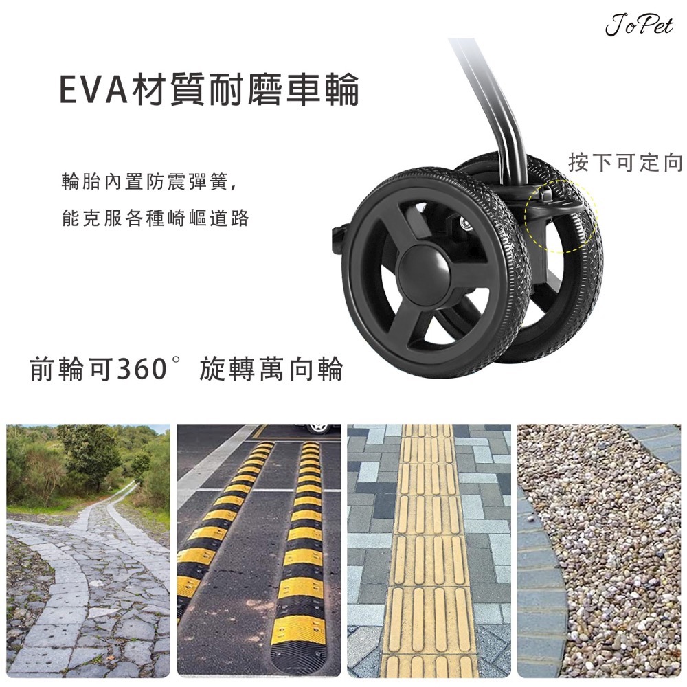 【Jopet】 *台灣現貨* 寵物推車 可分離 可上火車 可上三鐵 寵物手推車 寵物外出 寵物大推車 狗推車-細節圖5