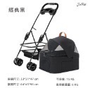 【Jopet】 *台灣現貨* 寵物推車 可分離 可上火車 可上三鐵 寵物手推車 寵物外出 寵物大推車 狗推車-規格圖6
