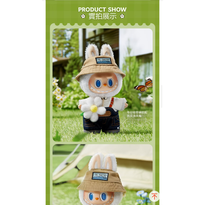 POP MART 泡泡瑪特 THE MONSTERS 春天野在家系列 - 搪膠毛絨公仔掛件  LABUBU 小春-細節圖2