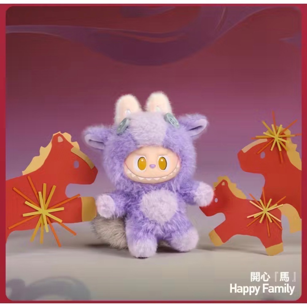 確認款 買自己想要的 POP MART 泡泡瑪特 馬力全開系列 - 毛絨掛件 潮流玩具節日禮物公仔-細節圖7