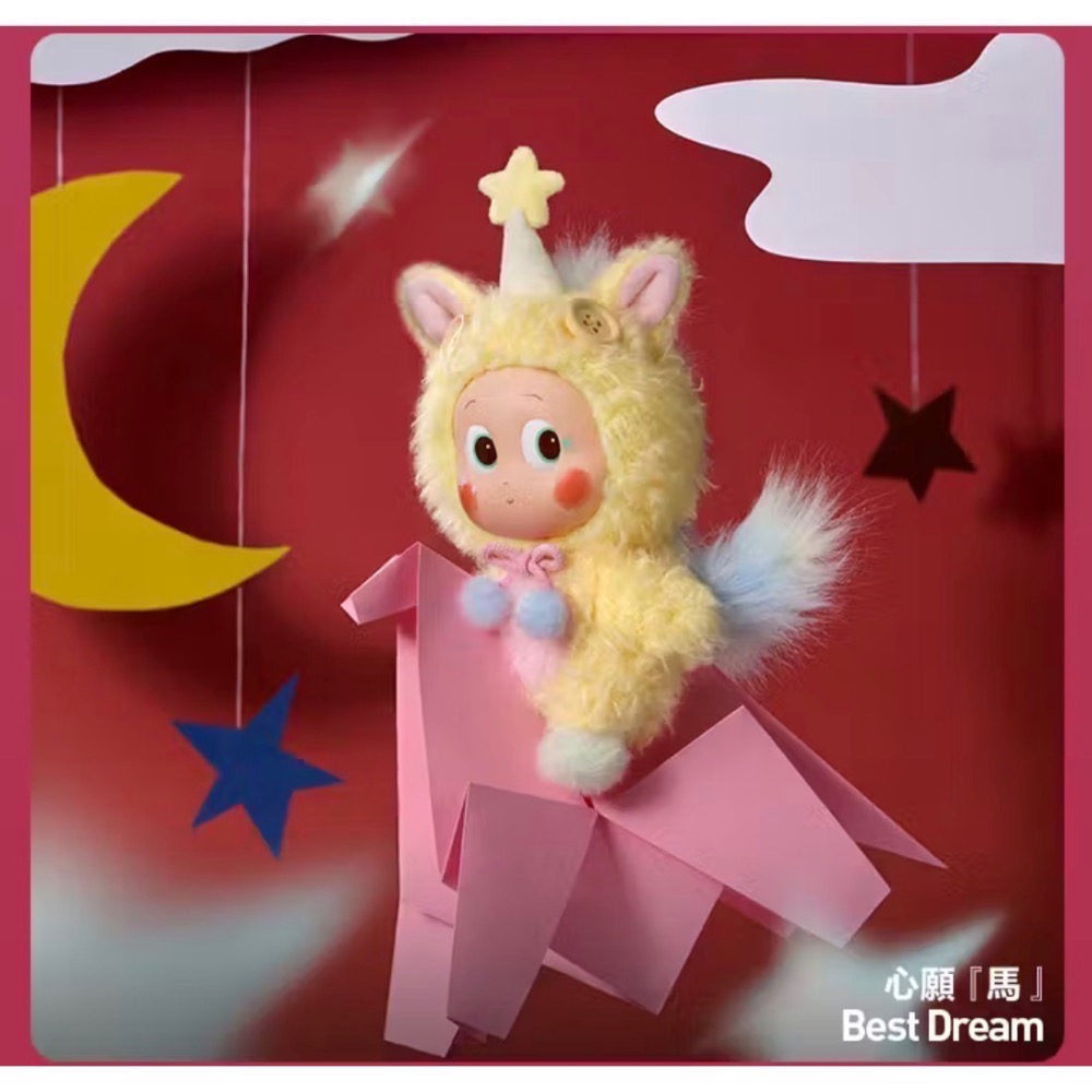 心願馬