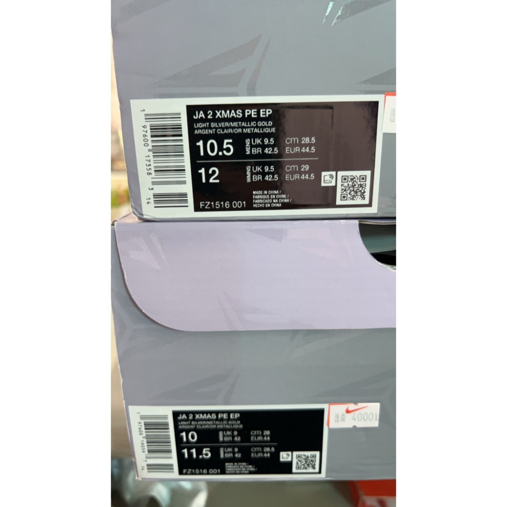 總哥特拍 NIKE JA2 XMAS PE EP 籃球鞋-細節圖2