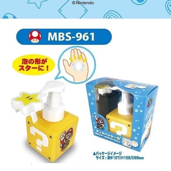 超搶手 日本 超級瑪利歐 無敵星星造型 泡沫洗手慕斯瓶-細節圖3