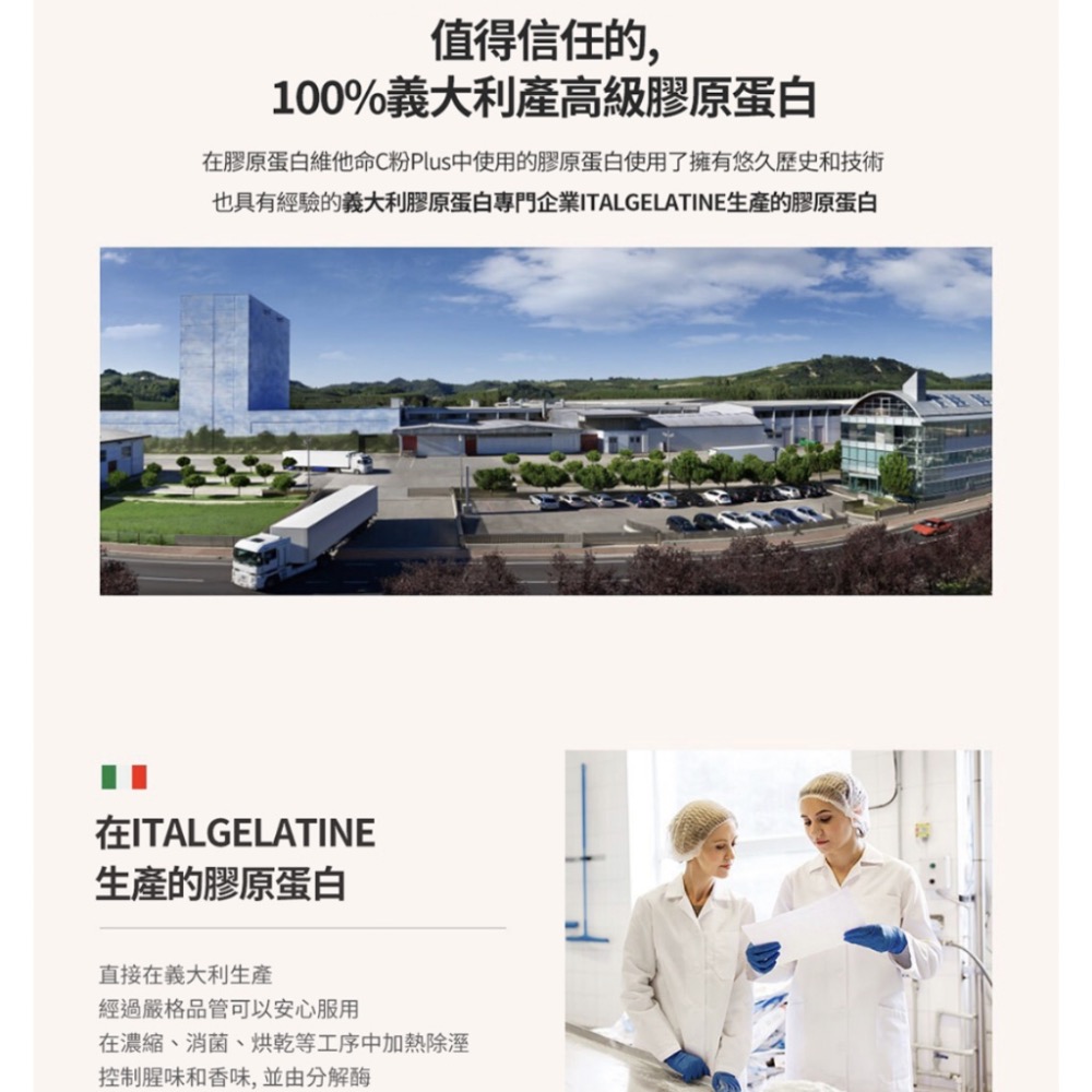 LEMONA 粉罐 加強版~膠原蛋白維他命C粉 60入-細節圖4