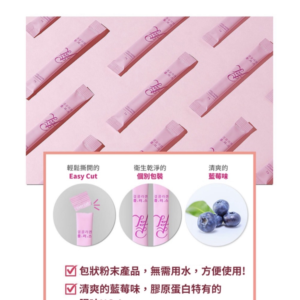 LEMONA 粉罐 加強版~膠原蛋白維他命C粉 60入-細節圖10