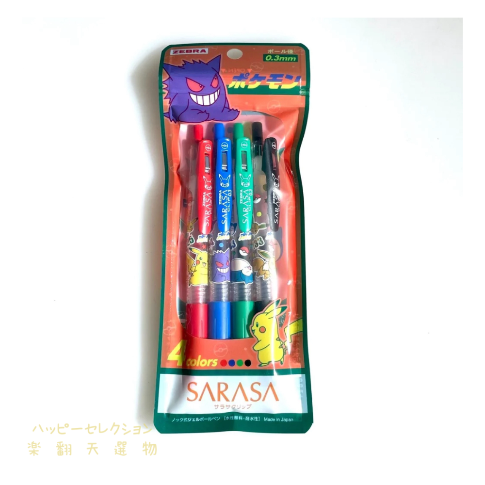 日本🇯🇵直送/現貨在台～日本製 SARASA 正版 寶可夢 0.3mm 圓珠筆 四色組-細節圖6