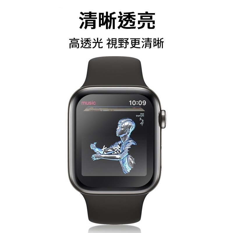 蘋果手錶全膠鋼化膜 Apple watch 3D曲面保護貼 保護貼 玻璃貼 鋼化玻璃 蘋果手錶 適用 38 40 41-細節圖2