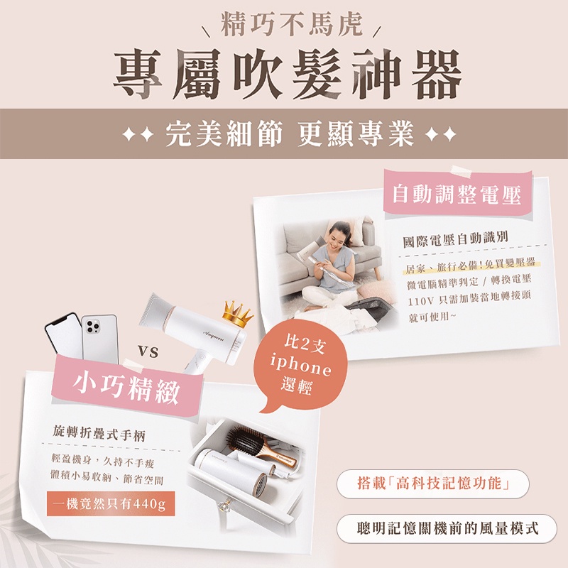 Anqueen 安晴 正負離子吹風機 QA-N20 奇蹟喚醒 快乾 冷暖循環 冷風 暖風 低輻射 保濕 防靜電 吹風機-細節圖5