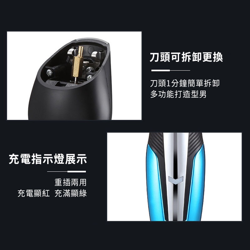 科美 kemei5031 理髮器六合一 電剪 電推 理髮器 刮鬍刀 剃頭 電動理髮 剃刀 理髮刀 剪髮器 剪頭髮 理頭髮-細節圖7