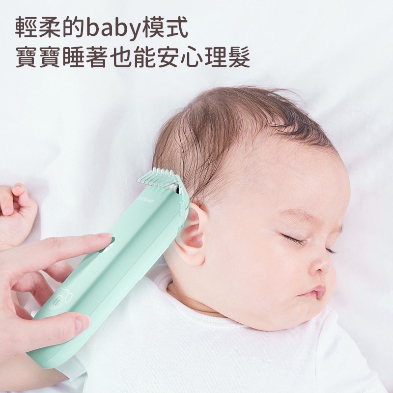 ENCHEN 映趣YOYO兒童理髮器 Boost 不傷頭皮 嬰兒 兒童 安全使用 陶瓷刀頭 理髮器 寶寶專用 清洗方便-細節圖4