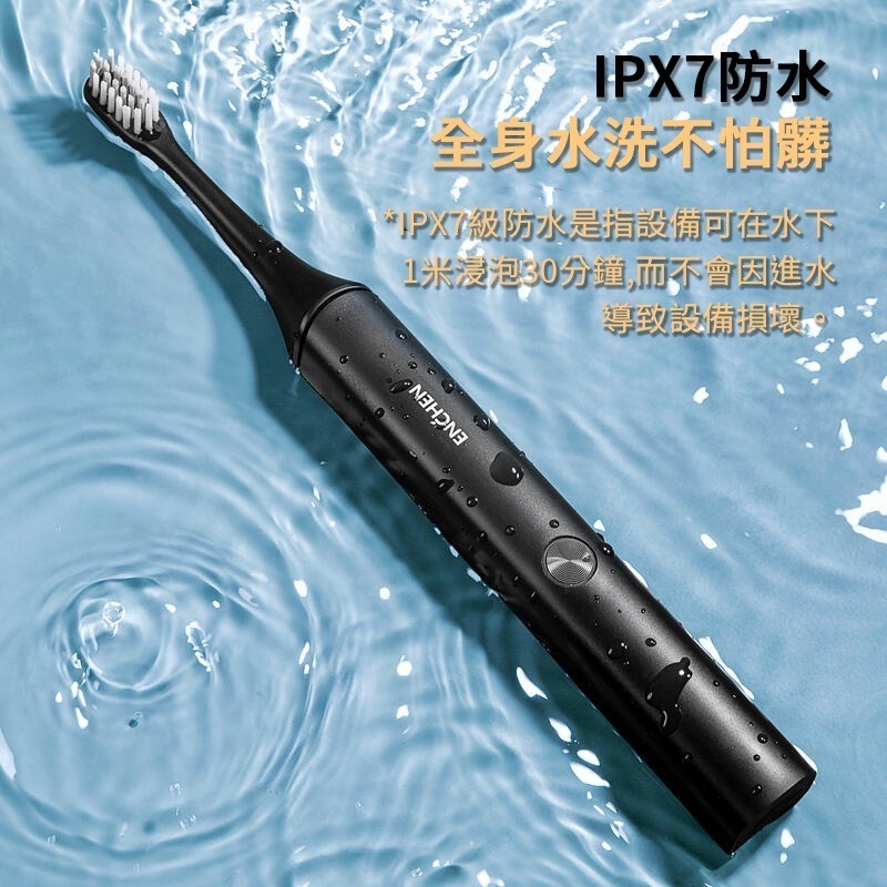 映趣 ENCHEN 磁浮電動牙刷aurora T+ 小米 映趣 電動牙刷 牙刷頭 美國FDA 認證刷毛 充電長效-細節圖7