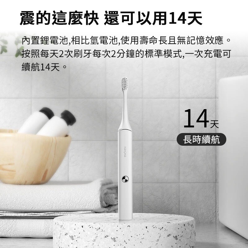 映趣 ENCHEN 磁浮電動牙刷aurora T+ 小米 映趣 電動牙刷 牙刷頭 美國FDA 認證刷毛 充電長效-細節圖4