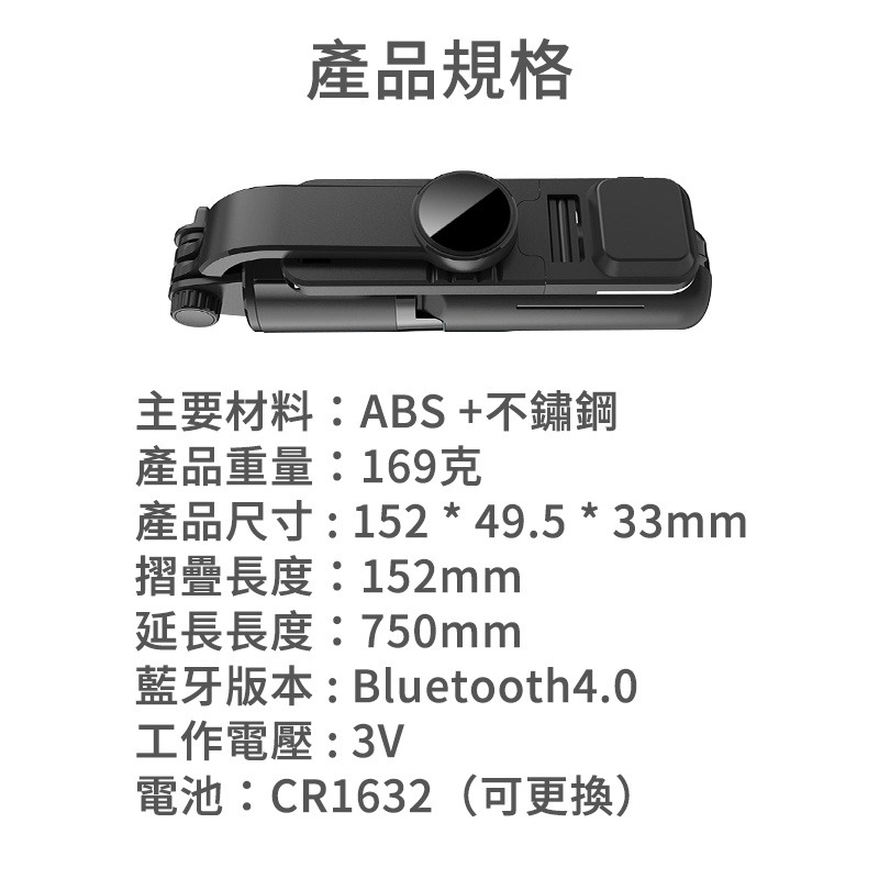 CYKE L11S 補光燈 手機三腳架 自拍棒 自拍腳架 自拍桿 藍芽自拍棒 自拍神器 自拍棒腳架 拍照腳架 手機自拍-細節圖9