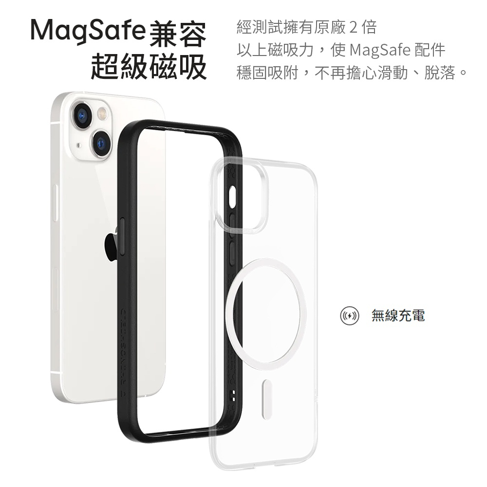 犀牛盾 iphone 14 Mod Magsafe NX 手機防摔殼 適用 14 plus pro max i14-細節圖2