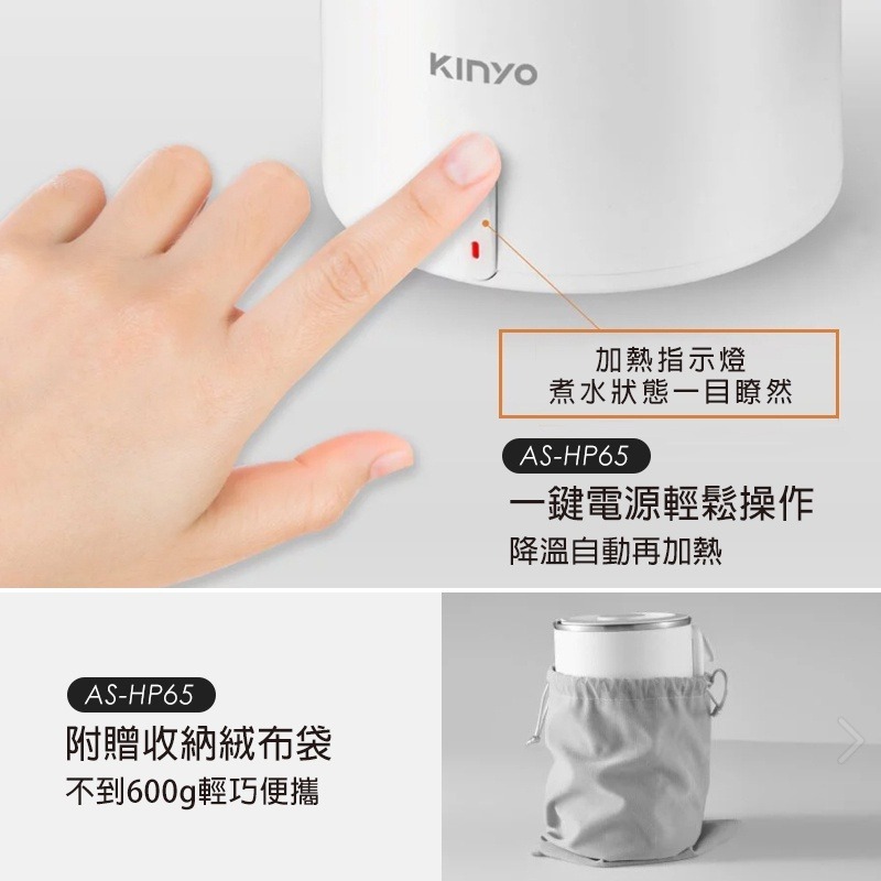 KINYO 快煮壺 0.6L 304不鏽鋼快煮壼 國際通用雙電壓110V/220V 摺疊防燙手把 快煮水壼 電茶壼-細節圖8