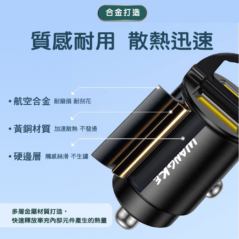 小拉環迷你車充 PD30W PD+ QC3.0雙快充 type-c 車用USB點菸器 極速迷你車充 車充 機車充電孔-細節圖5