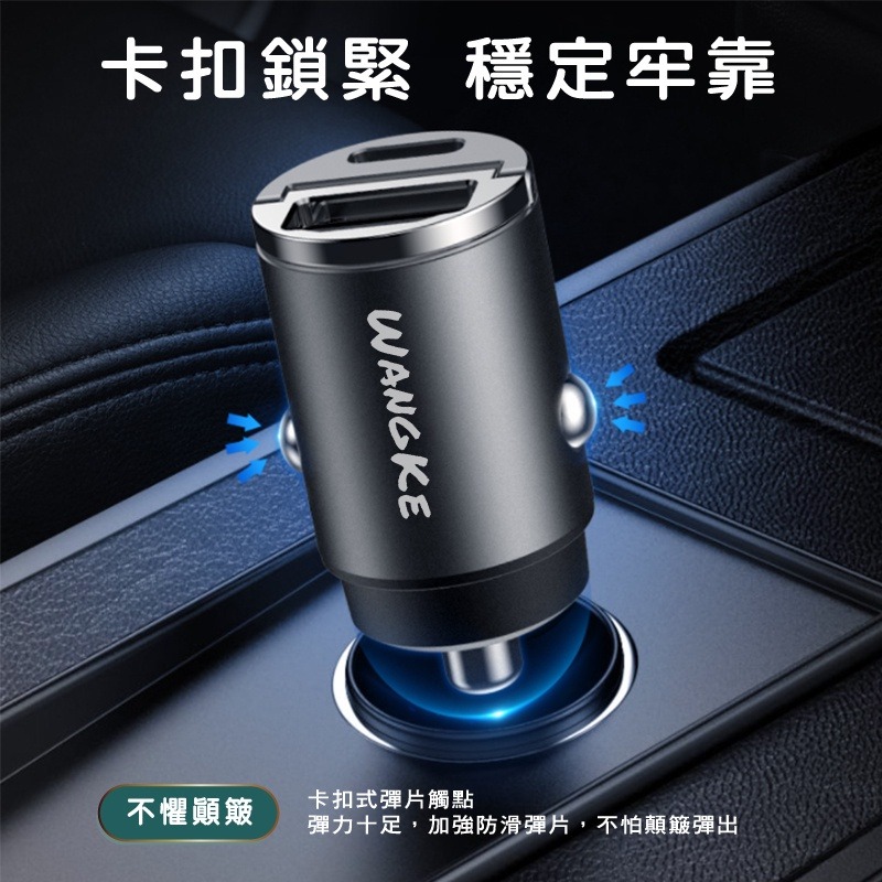 小拉環迷你車充 PD30W PD+ QC3.0雙快充 type-c 車用USB點菸器 極速迷你車充 車充 機車充電孔-細節圖8