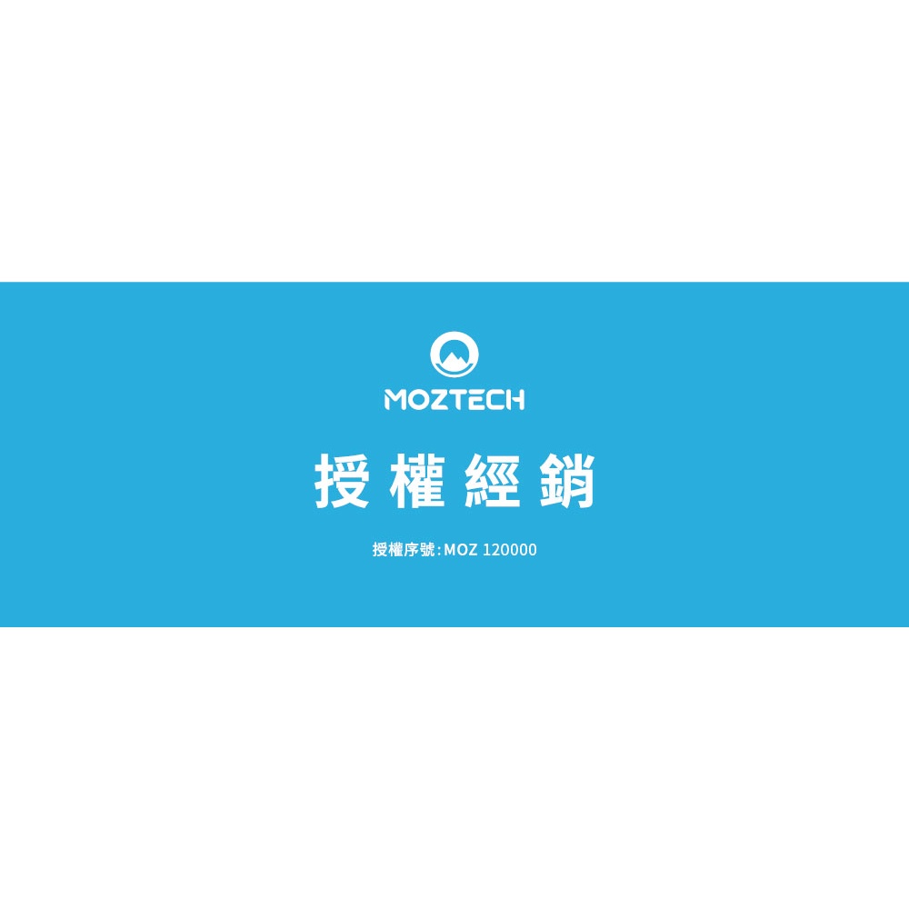 MOZTECH M1 M系列快充頭 雙孔極速快充頭 充電頭 旅行充電頭 雙輸出孔 USB-A P PD20W+QC3.-細節圖3