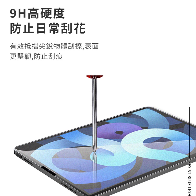 萬魔 MOZTECH iPad mini6 高透霧面電競晶霧貼 9H+高硬度 貼合 電競晶霧貼 疏水疏油-細節圖5