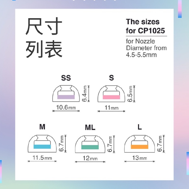 SpinFit CP1025TW 專利認證 醫療矽膠 耳塞 矽膠耳塞 耳塞套 耳機套 CP100 CP360升級款-細節圖8